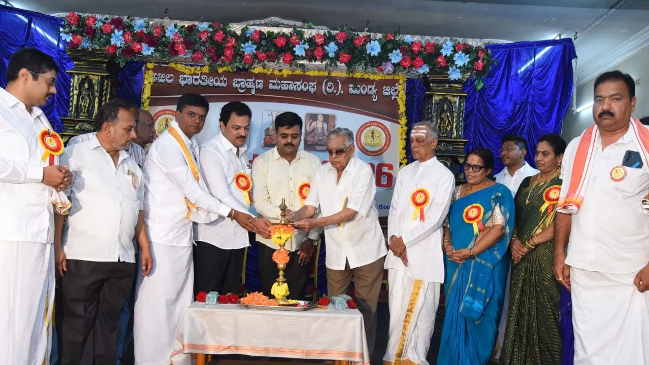 Viprotsava 2026: ಮಂಡ್ಯದಲ್ಲಿ ಅದ್ಧೂರಿಯಾಗಿ ನೆರವೇರಿದ ವಿಪ್ರೋತ್ಸವ-2026