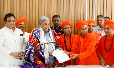 ವಚನ ಗ್ಲೋಬಲ್ ವಿಶ್ವವಿದ್ಯಾಲಯ ಸ್ಥಾಪನೆಗೆ ನೆರವು ನೀಡಲು ಸಿಎಂಗೆ ಮನವಿ