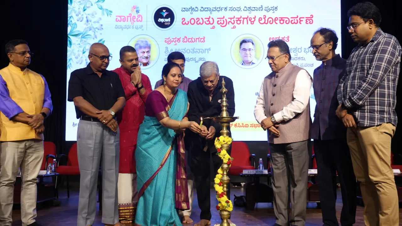 Vishwavani Pustaka: ವಿಶ್ವವಾಣಿ ಪುಸ್ತಕ ಪ್ರಕಾಶನದ 9 ಕೃತಿಗಳ ಲೋಕಾರ್ಪಣೆ; ಹಿರಿಯ ನಟ ಅನಂತನಾಗ್‌, ಚಕ್ರವರ್ತಿ ಸೂಲಿಬೆಲೆ ಸೇರಿ ಗಣ್ಯರು ಭಾಗಿ- ಇಲ್ಲಿವೆ Photos - Image 1