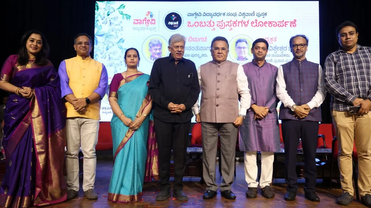 Vishwavani Pustaka: ವಿಶ್ವವಾಣಿ ಪುಸ್ತಕ ಪ್ರಕಾಶನದ 9 ಕೃತಿಗಳ ಲೋಕಾರ್ಪಣೆ; ಹಿರಿಯ ನಟ ಅನಂತನಾಗ್‌, ಚಕ್ರವರ್ತಿ ಸೂಲಿಬೆಲೆ ಸೇರಿ ಗಣ್ಯರು ಭಾಗಿ- ಇಲ್ಲಿವೆ Photos - Image 2
