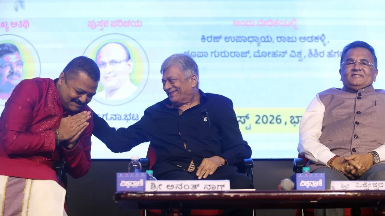 Vishwavani Pustaka: ವಿಶ್ವವಾಣಿ ಪುಸ್ತಕ ಪ್ರಕಾಶನದ 9 ಕೃತಿಗಳ ಲೋಕಾರ್ಪಣೆ; ಹಿರಿಯ ನಟ ಅನಂತನಾಗ್‌, ಚಕ್ರವರ್ತಿ ಸೂಲಿಬೆಲೆ ಸೇರಿ ಗಣ್ಯರು ಭಾಗಿ- ಇಲ್ಲಿವೆ Photos - Image 10