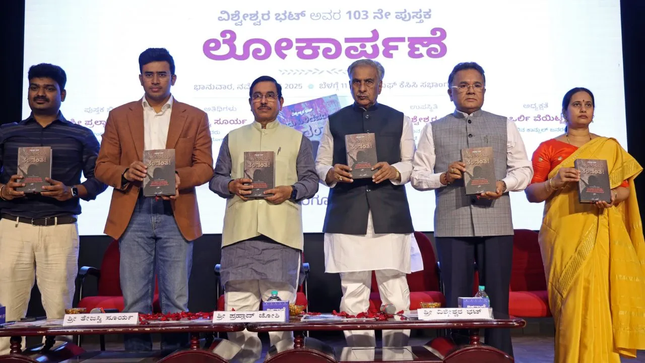 Vishweshwar Bhat's Book Release: ವಿಶ್ವೇಶ್ವರ ಭಟ್‌ ಅವರ 103ನೇ ಪುಸ್ತಕ 'ಬದುಕುಳಿದವರು ಕಂಡಂತೆʼ ಬಿಡುಗಡೆ; ಫೋಟೊಗಳು ಇಲ್ಲಿವೆ - Image 1