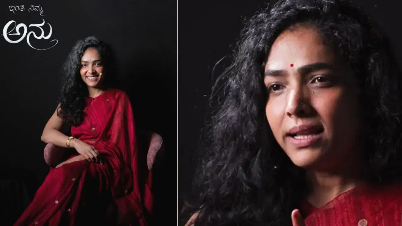 Anupama Gowda: ಆ್ಯಂಕರಿಂಗ್​ಗೆ ವಿದಾಯ ಹೇಳಿದ ಅನುಪಮಾ ಗೌಡ!