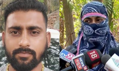 ಮದುವೆಯಾಗೋದಾಗಿ ಟೆಕ್ಕಿ ಯುವತಿಗೆ ಗಾಳ; 1.75 ಕೋಟಿ ವಂಚನೆ!