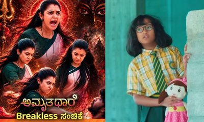 ಅಮೃತಧಾರೆ ವೀಕ್ಷಕರಿಗೆ ಗುಡ್‌ನ್ಯೂಸ್ ನೀಡಿದ ವಾಹಿನಿ!