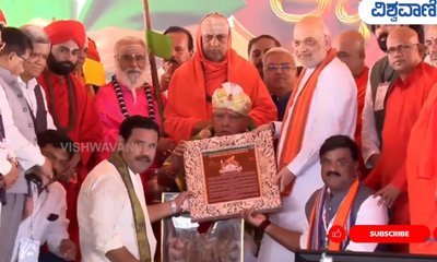 ಅಭಿಮಾನೋತ್ಸವದಲ್ಲಿ ಬಿಎಸ್‌ವೈರನ್ನು ಹಾಡಿ ಹೊಗಳಿದ ಅಮಿತ್‌ ಶಾ