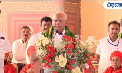 ಅಧಿಕಾರದ ಬೆನ್ನತ್ತಿ ಹೋರಾಟಕ್ಕಿಳಿಯಲಿಲ್ಲ: ಬಿಎಸ್‌ವೈ ಭಾವುಕ