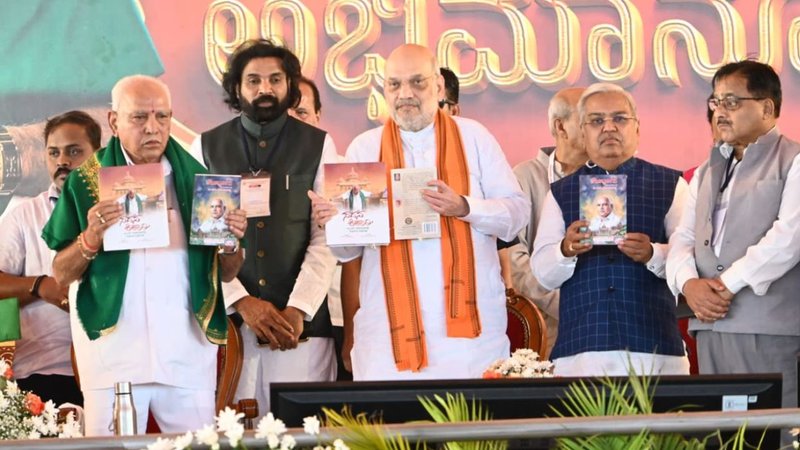 _ Bsy Abhimanotsava (5)