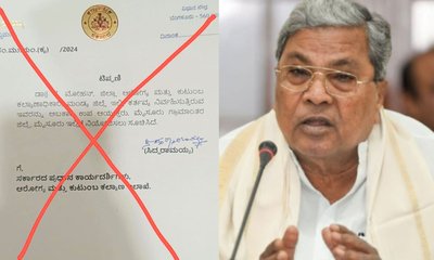 ಸಿಎಂ ನಕಲಿ ಟಿಪ್ಪಣಿ ಸೃಷ್ಟಿಸಿ ಅಧಿಕಾರಿ ವರ್ಗಾವಣೆ; ಎಫ್‌ಐಆರ್‌ ದಾಖಲು