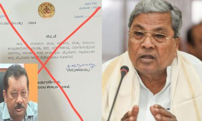 ಸಿಎಂ ನಕಲಿ ಟಿಪ್ಪಣಿ ಸೃಷ್ಟಿಸಿ ಅಧಿಕಾರಿ ವರ್ಗಾವಣೆ; ಎಫ್‌ಐಆರ್‌ ದಾಖಲು