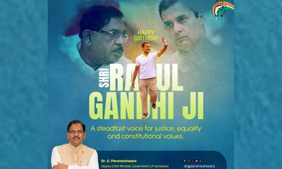ರಾಹುಲ್‌ ಗಾಂಧಿಗೆ ಜನ್ಮ ದಿನದ ಶುಭಾಶಯ ಕೋರಿದ ಪರಮೇಶ್ವರ್‌
