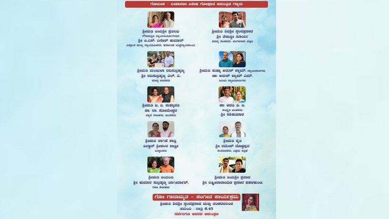 _ Deepavali Gopuja (2)