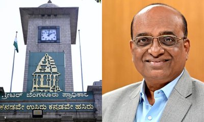 ಜೂನ್ 14 ರಿಂದ 24ರೊಳಗೆ ಜಿಬಿಎ 5 ಪಾಲಿಕೆಗಳ ಚುನಾವಣೆ