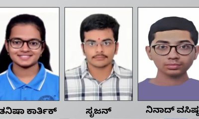 ಸಿಇಟಿ 2026 ಫಲಿತಾಂಶ; ಟಾಪರ್ಸ್‌ ಪಟ್ಟಿ ಇಲ್ಲಿದೆ ನೋಡಿ
