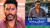 ಬೆಳಗಾವಿ ಶಿವಂ ಅಸೋಸಿಯೇಟ್ಸ್‌ ಹಗರಣದ ತನಿಖೆ ಸಿಐಡಿಗೆ ವರ್ಗಾವಣೆ