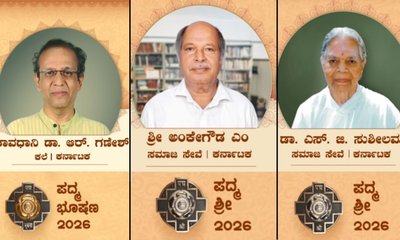 ಕರ್ನಾಟಕದ ಮೂವರು ಸಾಧಕರಿಗೆ ರಾಷ್ಟ್ರಪತಿಗಳಿಂದ ಪದ್ಮ ಪ್ರಶಸ್ತಿ ಪ್ರದಾನ