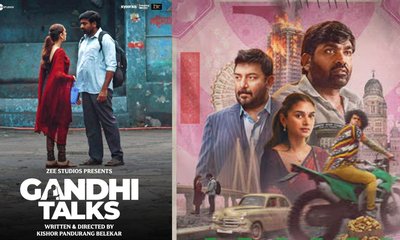 ಡೈಲಾಗ್ಸ್ ಇಲ್ಲದೇ ಮೋಡಿ; ವಿಜಯ್ ಸೇತುಪತಿಯ ಈ ಮೂವಿ ಒಟಿಟಿಗೆ!