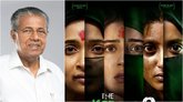 ʻದಿ ಕೇರಳ ಸ್ಟೋರಿ 2ʼ ಸಿನಿಮಾ ಮೇಲೆ ಸಿಎಂ ಪಿಣರಾಯಿ ವಿಜಯನ್ ಗರಂ!
