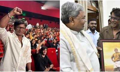 ʻಲ್ಯಾಂಡ್‌ಲಾರ್ಡ್ʼ ಚಿತ್ರಕ್ಕೆ ತೆರಿಗೆ ವಿನಾಯಿತಿ; CM ಸಿದ್ದರಾಮಯ್ಯ ಸೂಚನೆ