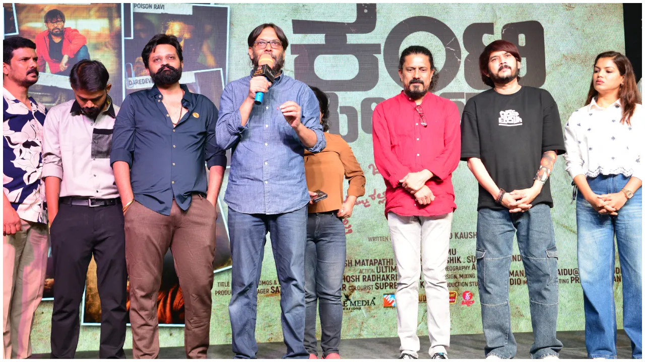 ಗ್ಯಾಂಗ್‌ಸ್ಟರ್ ಕಥೆಯೊಂದಿಗೆ ಬಂದ ಅರವಿಂದ್ ಕೌಶಿಕ್: ನಿರೀಕ್ಷೆ ಮೂಡಿಸಿದ ‘ಕಂಟ್ರಿ ಮೇಡ್ - ಭಾಗ 2’ ಟೀಸರ್!