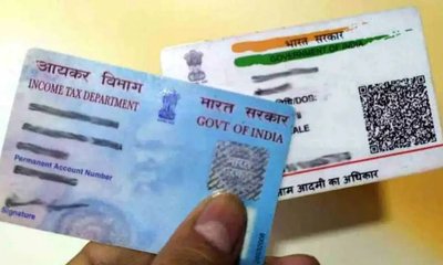 ಪಾನ್ ಕಾರ್ಡ್ ಆಧಾರ್ ಲಿಂಕ್ ಗೆ ಇಂದು ಕೊನೆ ದಿನ