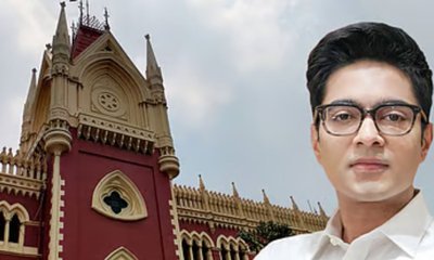 ಅಭಿಷೇಕ್ ಬ್ಯಾನರ್ಜಿ ಬಿಗ್ ರಿಲೀಫ್ ನೀಡಿದ ಹೈಕೋರ್ಟ್