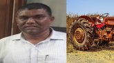 ಟ್ರ್ಯಾಕ್ಟರ್‌ ಮಗುಚಿ ಬಿದ್ದು ಸಿಎಂ ಸಿದ್ದರಾಮಯ್ಯ ಆಪ್ತ ಸಾವು