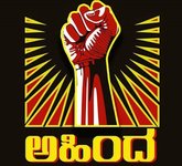 ಸರಕಾರದಲ್ಲಿ ಶೇ.67ರಷ್ಟು ಪಾಲು ಅಹಿಂದಕ್ಕೆ ಮೀಸಲು