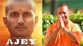 ಸೆನ್ಸಾರ್ ಮಂಡಳಿಗೆ ಬಾಂಬೆ ಹೈಕೋರ್ಟ್ ನೋಟಿಸ್
