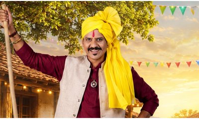 ಜೀ ಕನ್ನಡದಲ್ಲಿ ʻಹಳ್ಳಿ ಪವರ್ ರಿಲೋಡೆಡ್ʼ! ಯಾವಾಗ ಶುರುವಾಗಲಿದೆ ಈ ಶೋ?