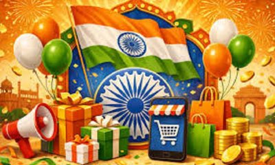 ಸಂಕ್ರಾಂತಿ ಖರೀದಿ ಮಾಡಿ - ಅರ್ಲಿ ಡೀಲ್‌ಗಳು ಈಗ ಲಭ್ಯ