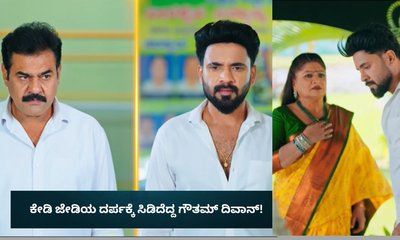 Amruthadhaare: ಜೇಡಿಯ ದರ್ಪಕ್ಕೆ ಸಿಡಿದೆದ್ದ ಗೌತಮ್ ದಿವಾನ್!