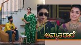 ಮನೇಲಿರೋದು ಭೂಮಿಕಾ ಅಲ್ಲಾ ಅನ್ನೋ ವಿಷ್ಯಾ ಮಲ್ಲಿಗೆ ಗೊತ್ತಾಗೇ ಹೋಯ್ತು!