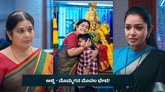 Amruthadhaare Serial: ಮೊಮ್ಮಗನಿಗೆ ಅಜ್ಜಿಯ ಪ್ರೀತಿಯ ಅಪ್ಪುಗೆ!