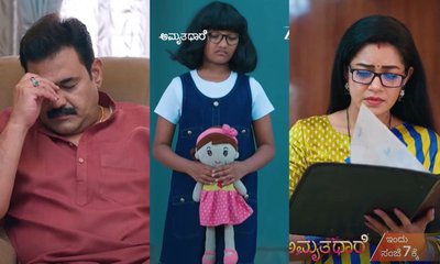 ಅಪ್ಪನಾಗಿ ಸೋತೆ ಎಂದು ಭಾವುಕನಾದ ಗೌತಮ್‌; ಮತ್ತೆ ಜೆಡಿ ಅಟ್ಟಹಾಸ ಶುರು!