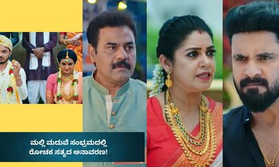 Amruthadhaare: ಬೆಂಕಿಯಾದ ಭೂಮಿ ಎದುರು ಸುಟ್ಟು ಬೂದಿಯಾಗ್ತಾನಾ ಜೇಡಿ?