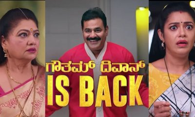 Amruthadhaare: ಭೂಮಿಕಾ - ದೀಪಿಕಾ ಆಟ ಗೌತಮ್ ಎದುರು ಬಯಲಾಯ್ತಾ ?