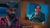 ಮಿಂಚು ಸುಳಿವು ಕೇಡಿ ಜೆಡಿಗೆ ಸಿಕ್ಕೇ ಬಿಡುತ್ತಾ? ಶಕುನಿ ಮಾಮ ಕಿಡ್ನಾಪ್‌!
