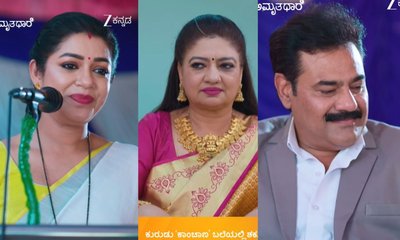 ಶಕುಂತಲಾ ಆಟಕ್ಕೆ ಬಿತ್ತು ಬ್ರೇಕ್; ಭೂಮಿ-ಗೌತಮ್‌ ಗೆದ್ದಾಯ್ತು!