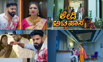 ತಾಯಿಯನ್ನೇ ಮನೆಯಿಂದ ಹೊರ ಹಾಕಿದ ಮಗ; ಕೇಡಿ ಜೇಡಿಯ ಅಟ್ಟಹಾಸ!