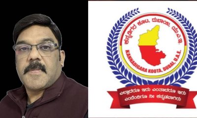 ದುಬೈ ಕನ್ನಡಿಗರ ಕೂಟದ ಅಧ್ಯಕ್ಷರಾಗಿ ಅರುಣ್ ಕುಮಾರ್ ಎಂ.ಕೆ ಪುನರಾಯ್ಕೆ