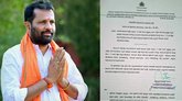 ಅರುಣ್‌ ಕುಮಾರ್‌ ಪುತ್ತಿಲಗೆ ದಕ್ಷಿಣ ಕನ್ನಡದಿಂದ ಗಡೀಪಾರು ನೋಟೀಸ್