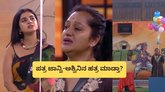 ಅಪ್ಪನ ನೆನೆದು ಬಿಕ್ಕಿ ಬಿಕ್ಕಿ ಅತ್ತ ಅಶ್ವಿನಿ ಗೌಡ! ಯಾರ ಕೈ ಸೇರಲಿದೆ ಪತ್ರ?