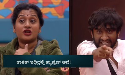 ತಾಕತ್ ಇದ್ದಿದ್ದಕ್ಕೆ ಕ್ಯಾಪ್ಟನ್‌ ಆದೆ! ಗಿಲ್ಲಿ ಉಗ್ರಾವತಾರ
