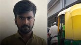 ಯುವತಿಗೆ ಅವಾಚ್ಯ ನಿಂದನೆ, ಹಲ್ಲೆ ಆರೋಪ: ಆಟೋ ಚಾಲಕ ಆರೆಸ್ಟ್