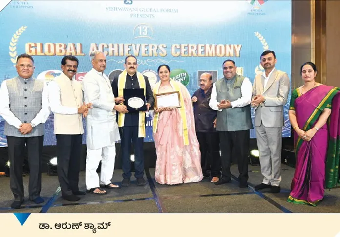 award 2.1 Arun