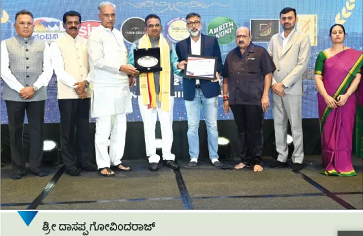 award 2.1 Dasappa