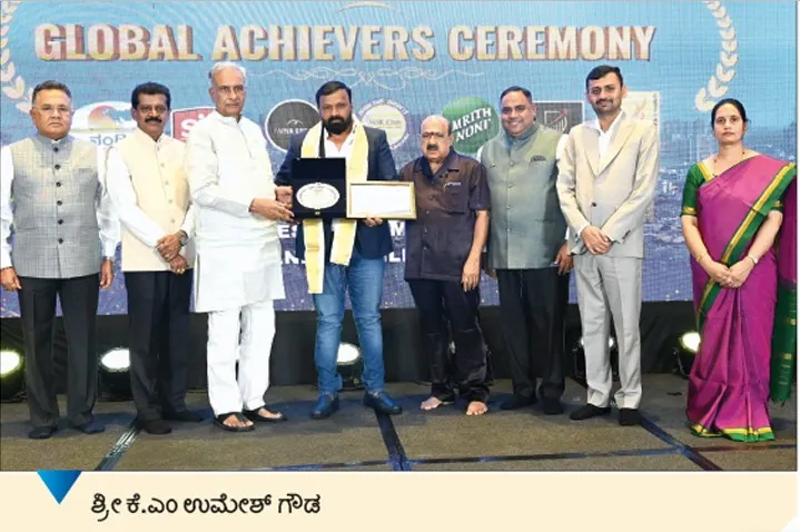 award 2.1 K M