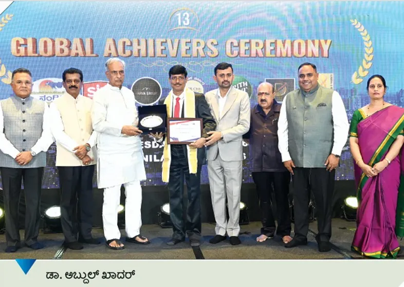 award 2.1 Khader