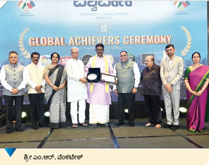 award 2.1 MRV